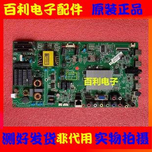 原装康佳LED42R5500FX LED32S5560AF 32R6100PDE主板35017819配屏