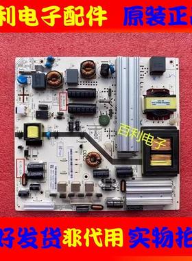 原装TCL L48D8800 L50F3700A LE50D8900电源板K-PL-L01测好 现货