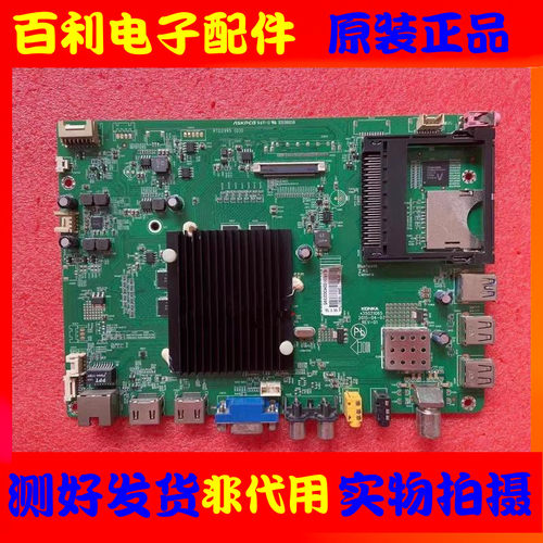 原装康佳液晶电视主板现货