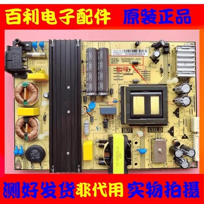 D58A620UL58E5800A-UD电源板