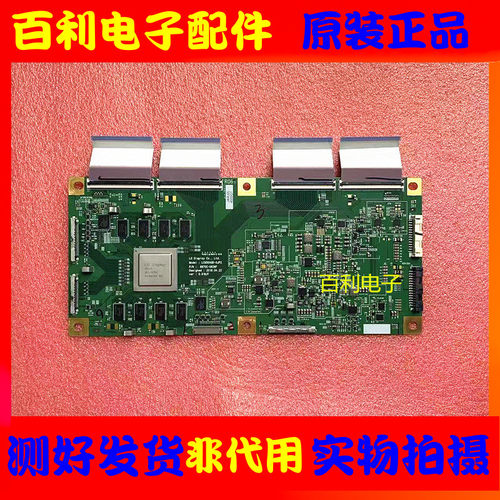 OLED65C6P电视逻辑板6870C-0636