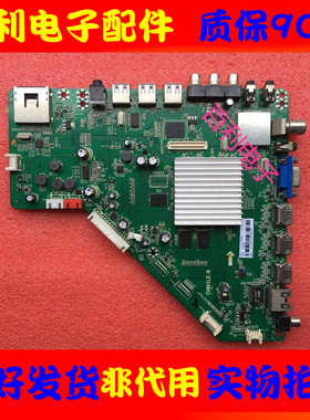 原装乐视LetvS503D Letv S40主板CV801LE-B CV801LE-A配屏选