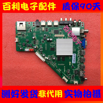 原装乐视液晶电视主板现货