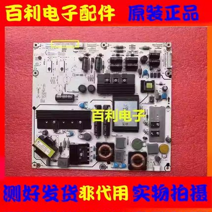 原装海信LED46K01P LED46K26 电源板RSAG7.820.4448现货