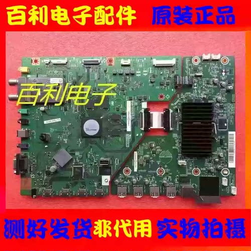原装夏普一套LCD-52LX750A主板