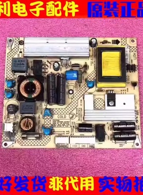 原装康佳 LED23HS95电源板35014790 34006834 KPS+L036C1-01