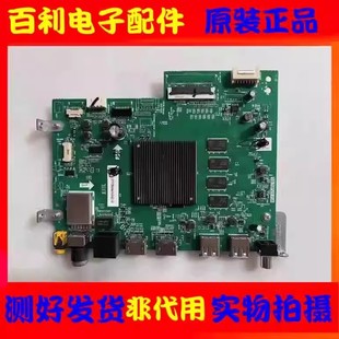 原装 海尔75U2液晶电视主板TD.T972T.736配屏ST7461D01
