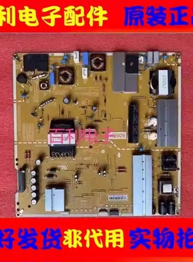 原装 LG 65SJ8500-CA电视机电源板EAX67165801(1.6) EAY64489641