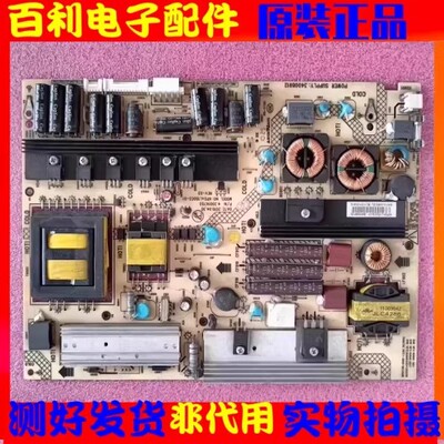 原装康佳LED40IS97N电源板