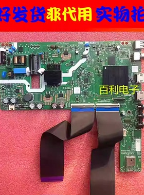创维43H5D 43G5D主板N012406-002596-002 A1TA02配屏RDL430FY HD0