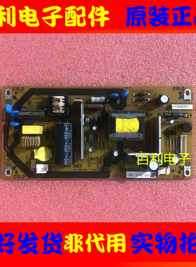 原装夏普LCD-32NX115A LCD-32LX335A电视电源板QPWBFG164WJN2