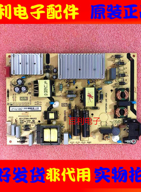 原装TCL 65D9 电源板 40-L171H4-PWA1CG 08-L171H94-PW200AD 4管