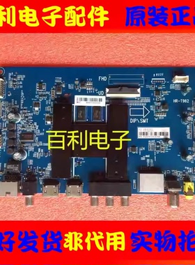 原装海尔LS50A51 LS50H610N主板HR-T962 0091802191屏V500DJ6-QE1