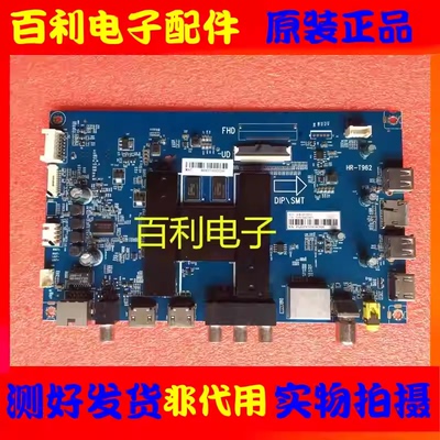 原装海尔LS50A51LS50H610N主板