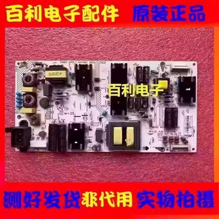 原装康佳LED43R1 49R1 49M2S 49M2 49X8S电源板34017621 35022709