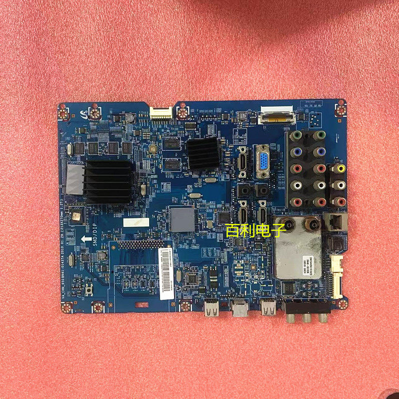 原装三星 LA55C630K1FXXZ 主板 BN41-01437A 配屏 LTF550HJ01