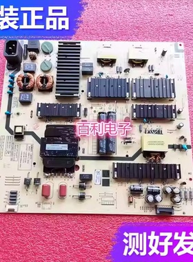 原装创维75G51电源板L8F70 MKDY-L8F700-00 5800-L8F700-0010/00