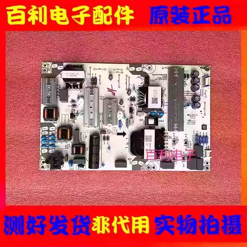 原装华为HD75KUNL电源板