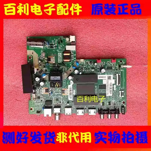 原装拆机乐华32寸电视主板