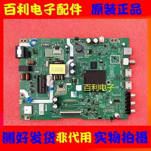 创维43P3143GT3主板A3T223