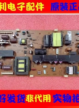 原装索尼KDL-46EX520 KDL-46CX520电源板1-883-861-11 APS-282