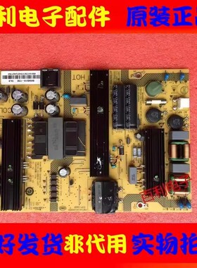 原装夏普LCD-45SF470A 45TX4100A液晶电视机电源板SHG4501A-173E