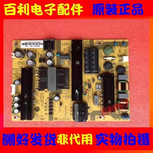 液晶电视机电源板SHG4501A-173E