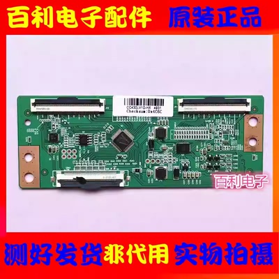 原装逻辑板白条码CC430LV1D-HX