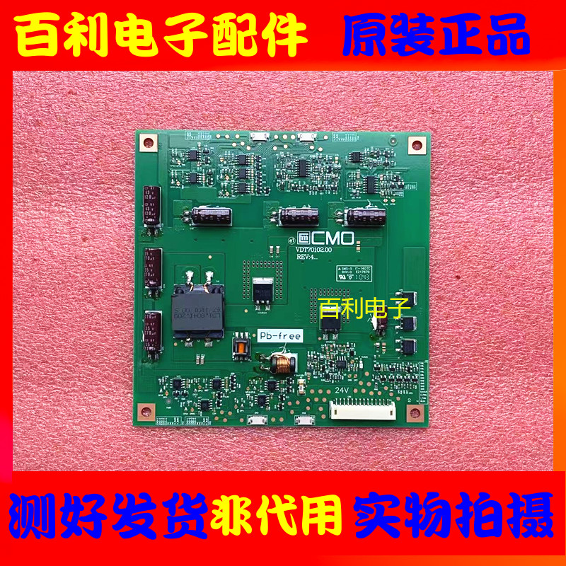 原装拆机海信LED42T29GP恒流板