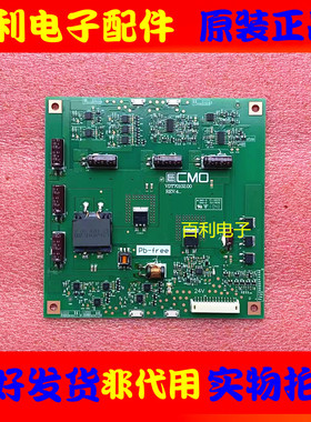 原装拆机海信LED42T29GP 恒流板VDT70102.00 L420H2-4EA-L001B