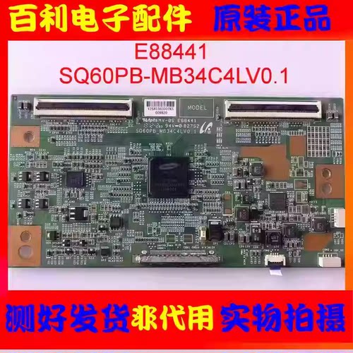 逻辑板SQ60PB_MB34C4LV0.1