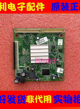 原装拆机创维55E60HR 倍频板5800-H8K800-0010 配屏T546HW02