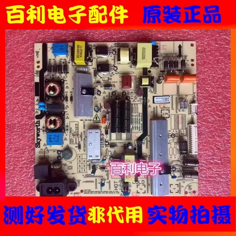 原装创维55M950M950X6电源板