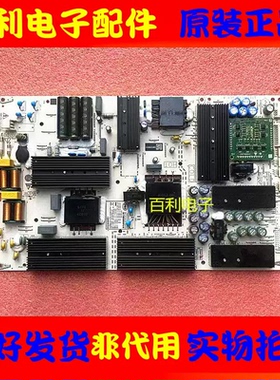 原装华为HD65THAA电视电源板PAC335T8021-LD IT1THALPW
