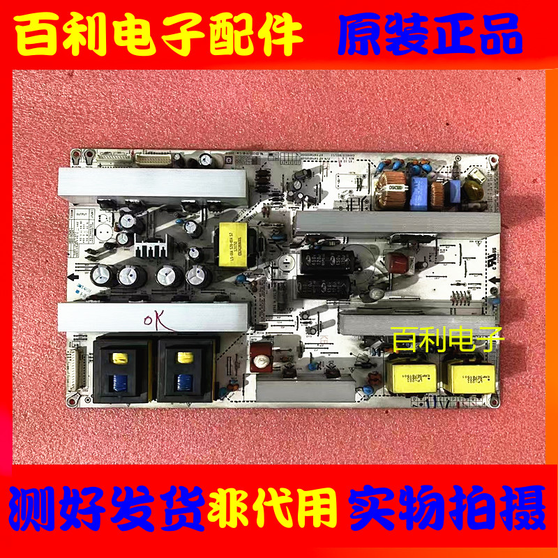 原装LG42/47LG70FD-CB电源板
