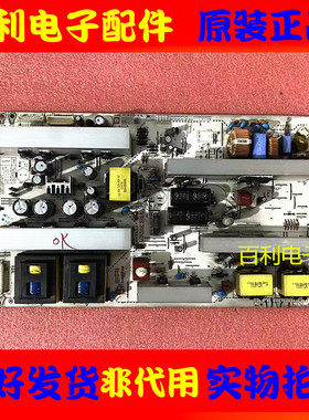 LG 42/47LG70FD-CB电源板EAX40157601 EAY4050520 LGP42/47-08H