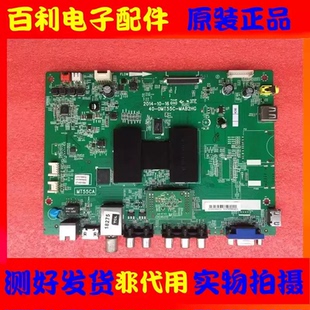 原装TCL L40F2800A液晶电视主板40-0MT55C-MAA2HG配屏LVF400CM0T