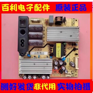 适用于原装TCL L32M90 乐华LED32C600电源板 SHL3230F-101 现货