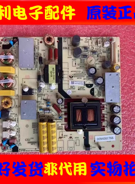 原装海尔 42A6 A550SU 55H31电源板1P0F248373C/D TV5502-ZC02-01