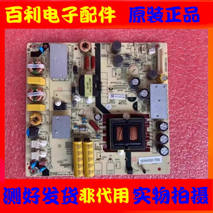 A550SU 55H31电源板1P0F248373C 原装 ZC02 42A6 TV5502 海尔