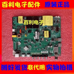 原装康佳液晶电视LED49F1500N主板TP.MS881.PC703配屏选