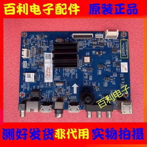 原装长虹液晶电视主板现货