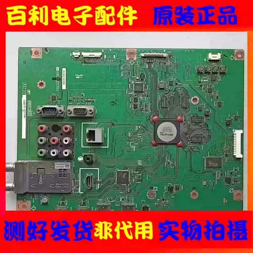 原装夏普LCD-52LX640A主板