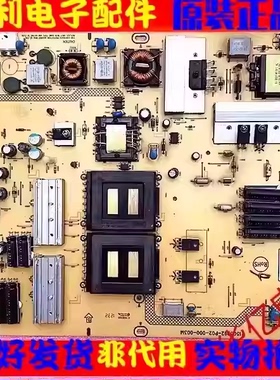 原装联想42S51 42S61 42K81液晶电视电源板715G5292-P01-W21-003M