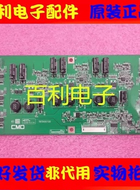 原装创维2E60HR恒流板T87D057.00 L420H1-6EA-A001C高压板背光板