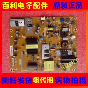 000 原装 P01 K50H7000P电源板715G6104 002H 海尔LU50H7300