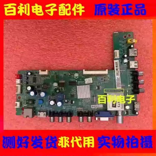 原装TCLL42E4300-3D主板40-MS28