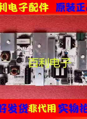 原装长虹65Q3T 65D2P 65F9电源板HSL60D-2SC JCL60D-2SC 600