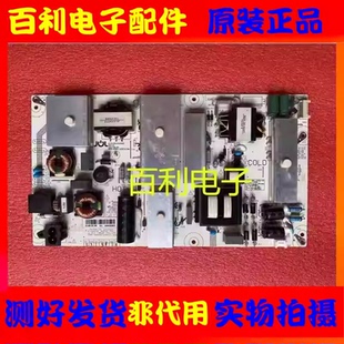 原装长虹65Q3T 65D2P 65F9电源板HSL60D-2SC JCL60D-2SC 600
