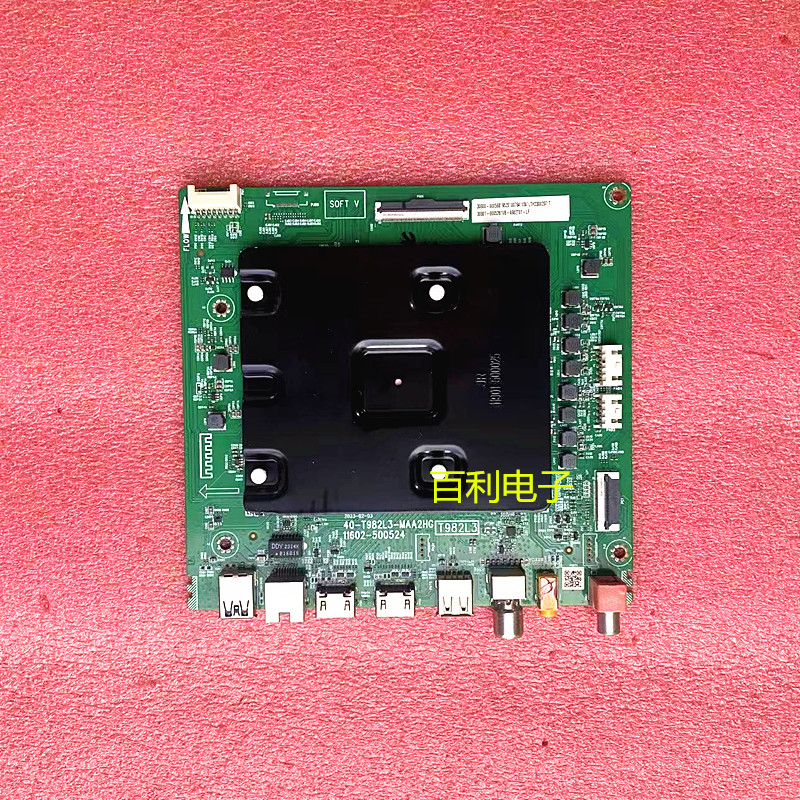 原装TCL75S12电视主板